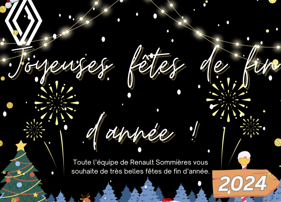 Joyeuses fêtes / Congés annuels du Vendredi 22 décembre 2023 au soir, réouverture le Mardi 2 janvier 2024 à 8h
